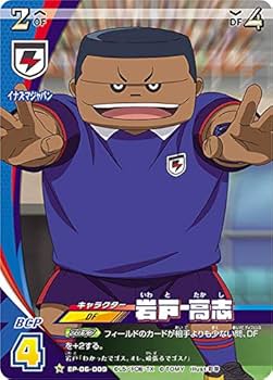 イナズマイレブンプレカ　オリオンの刻印編　第三弾 楽天市場】イレブンプレカ オリオン 第3の通販
